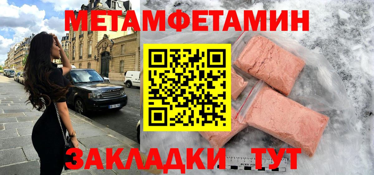 Amphetamine 98% Пушкино