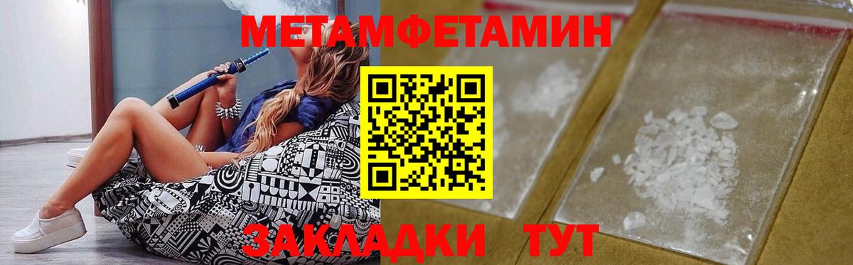 Пушкино  Амфетамин 98%  Amphetamine  Вход с VPN 