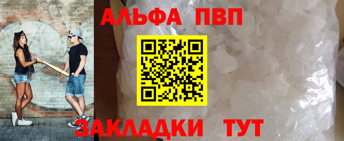 А ПВП СК Пушкино