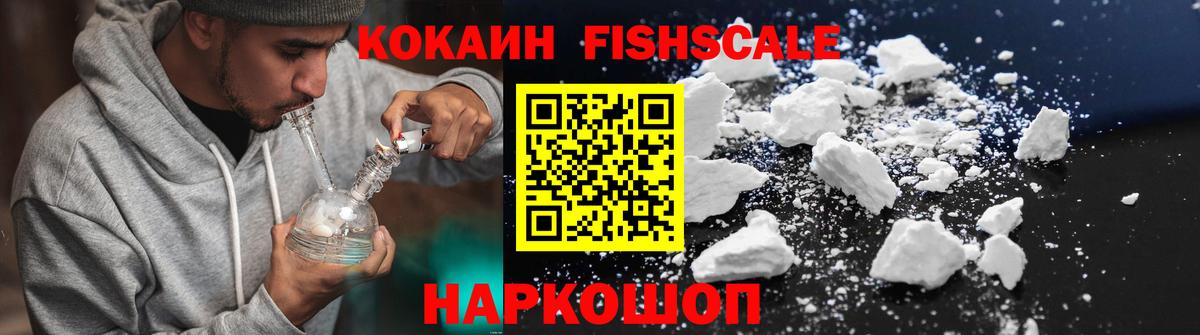 Cocaine Columbia  Вход с VPN  Пушкино  COCAIN 99% 