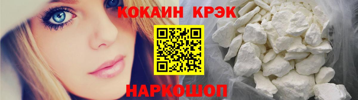 COCAIN FishScale Пушкино