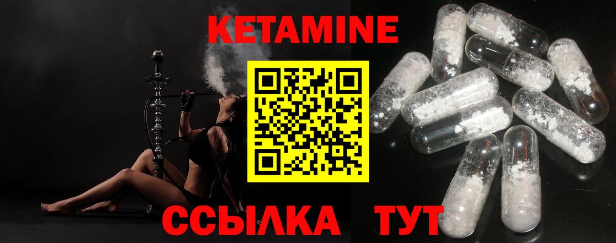 КЕТАМИН ketamine  КЕТАМИН ketamine  blacksprut вход  Вход с VPN  Пушкино 
