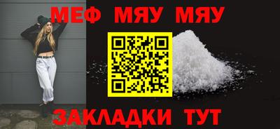 метамфетамин Малгобек
