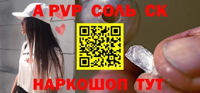 гашиш Мариинск