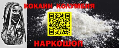метамфетамин Малгобек