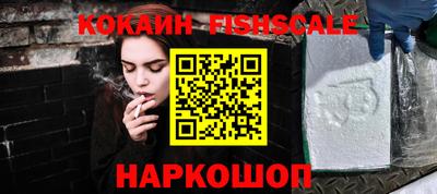гашиш Мариинск