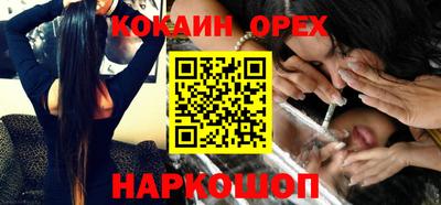 метамфетамин Малгобек