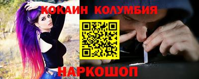 метамфетамин Малгобек