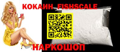 метамфетамин Малгобек