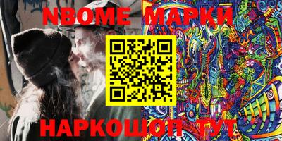 метамфетамин Малгобек