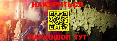 гашиш Мариинск