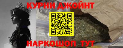 гашиш Мариинск