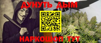 метамфетамин Малгобек