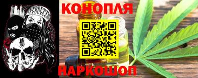 гашиш Мариинск