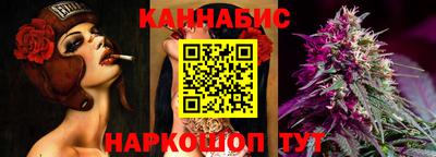 гашиш Мариинск