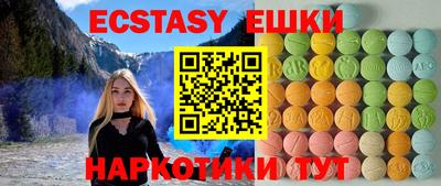 метамфетамин Малгобек