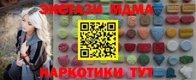 гашиш Мариинск