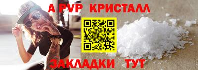 гашиш Мариинск