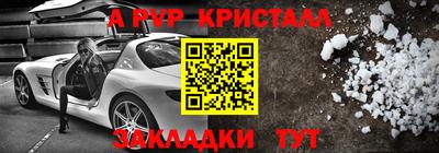 метамфетамин Малгобек