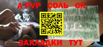 гашиш Мариинск