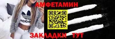 метамфетамин Малгобек