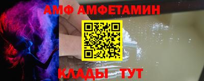 метамфетамин Малгобек