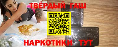 метамфетамин Малгобек
