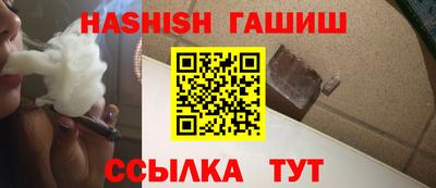 метамфетамин Малгобек