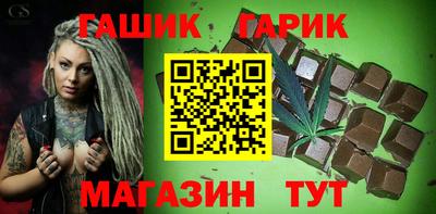 метамфетамин Малгобек