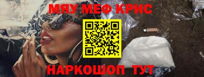 гашиш Мариинск