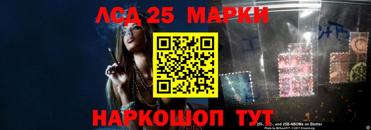 Лсд 25 экстази кислота  Лсд 25 экстази ecstasy  Пушкино  ЛСД экстази  Вход с VPN 