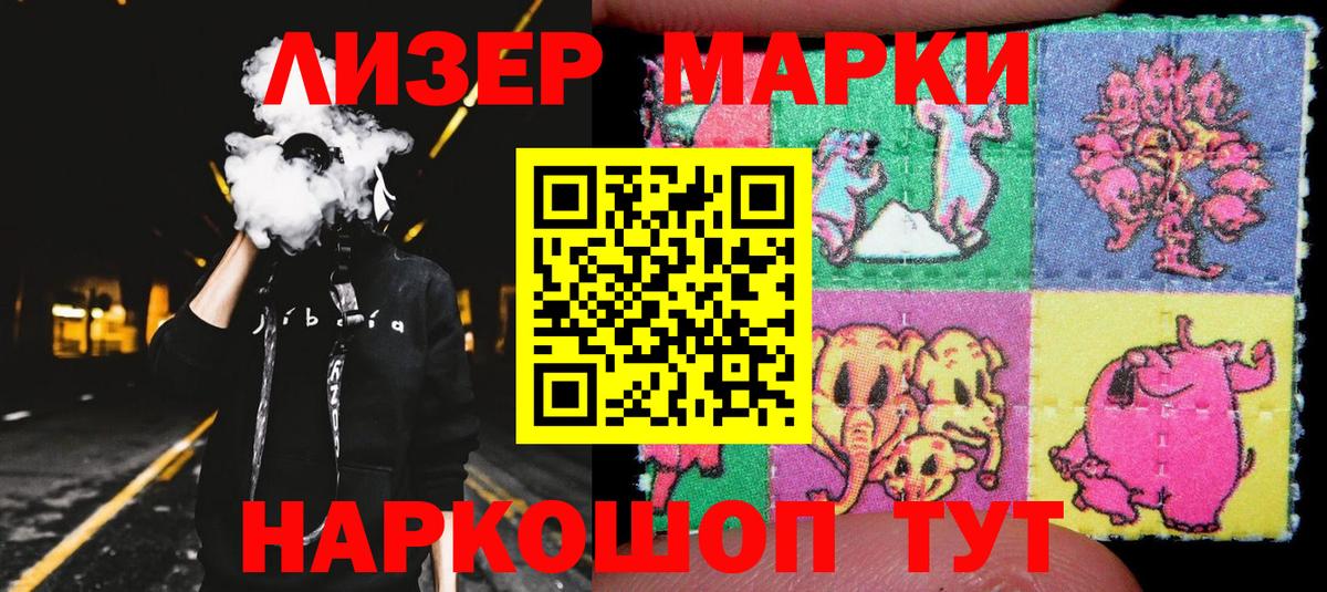 Пушкино  Марки 25I-NBOMe 1,5мг  Марки 25I-NBOMe  Марки 25I-NBOMe 1,5мг  Вход с VPN 