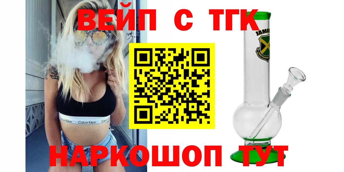 Пушкино  ТГК концентрат  Вход с VPN 
